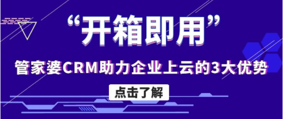 管家婆CRM—企业管理的智能助手，助力澳门企业发展新篇章1236978540号文章解析与探讨（虚构）管家婆结果澳门赌侠彩图