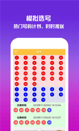 探索香港今期开奖结果号码的奥秘香港今期开奖结果号码查询表香