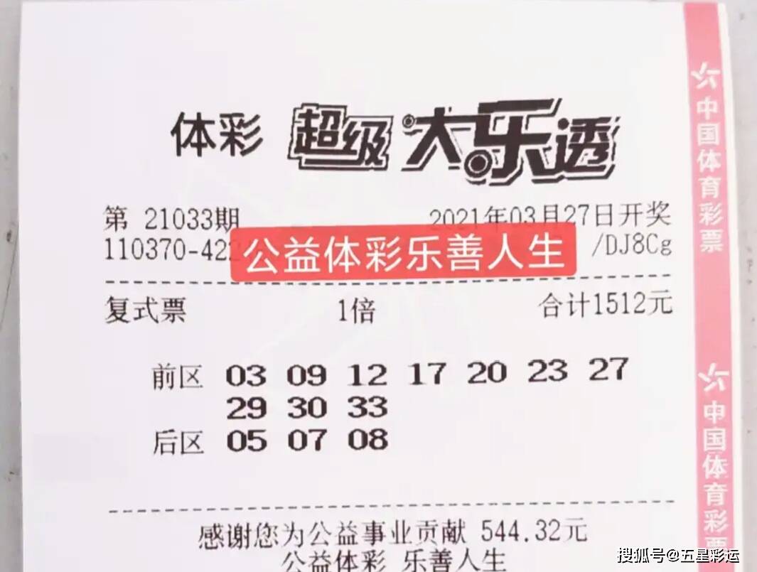 南风吹故人 第4页