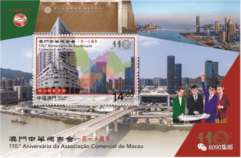 2036年澳门资料大全，探索未来与彩色的新篇章（虚构）澳门资料大全+正版资料354