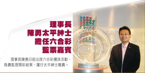 九肖无错 第8页
