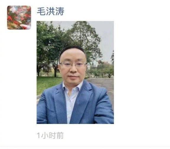 毛洪涛事件最新进展，真相逐步浮出水面毛洪涛事件最新进展图片