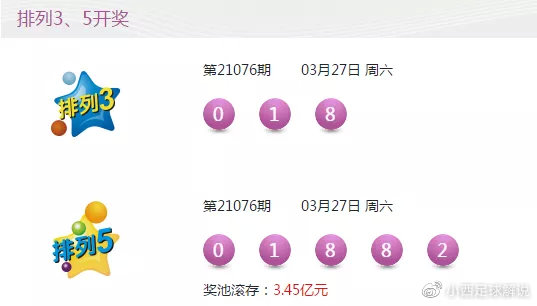 今晚9点30分，新澳彩等你见证幸运时刻新澳今晚上9点30开奖结果查询是什么