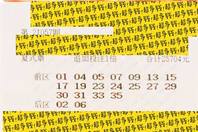今晚9点30分,新澳彩等你见证幸运时刻新澳今晚上9点30开奖结果查询是什么