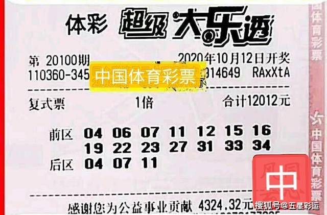 2046年，澳门六今晚开奖结果揭秘—理性看待彩票与娱乐2025年今晚澳门开奖结果出来了吗