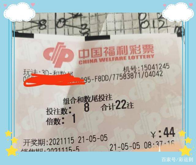 新澳今晚上9点30开奖结果揭秘—梦想与机遇的碰撞新澳今晚上9点30开奖结果,一手掌握今