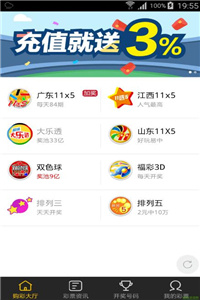 探索新奥天天开，内部资料揭秘与启示新澳天天开奖资料大全的推荐理由