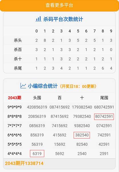 揭秘新澳开奖结果，29期深度解析与资料查询指南新澳开奖结果资料查询29期新澳门开彩现场