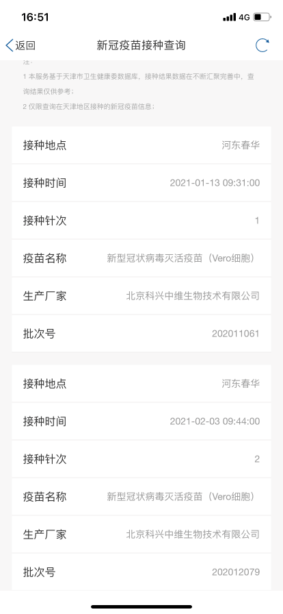 澳门新开奖，揭秘背后的故事与影响新澳门开奖结果开奖记录查询