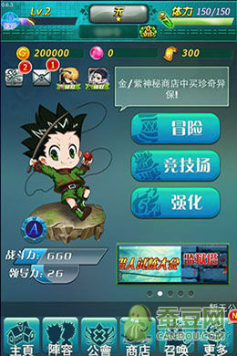 探索新奥天天正版资料大全，解锁知识宝库的钥匙新奥天天正版资料大全今晚有开仁