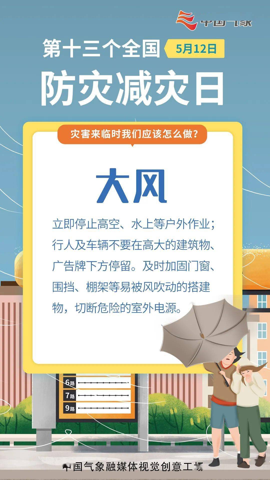 2019全年免费学习资源宝典，解锁知识无界限的钥匙2025年免费正版资料大全
