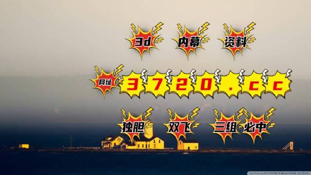 澳门新彩，揭秘最新开奖结果与未来趋势新澳门开奖结果最新