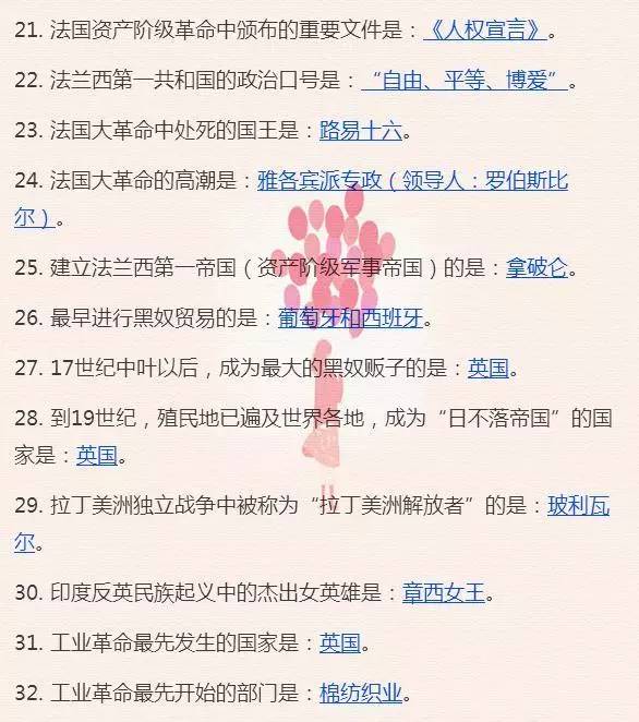 全年资料免费大全6749，解锁知识海洋的钥匙全年资料免费大全将军令