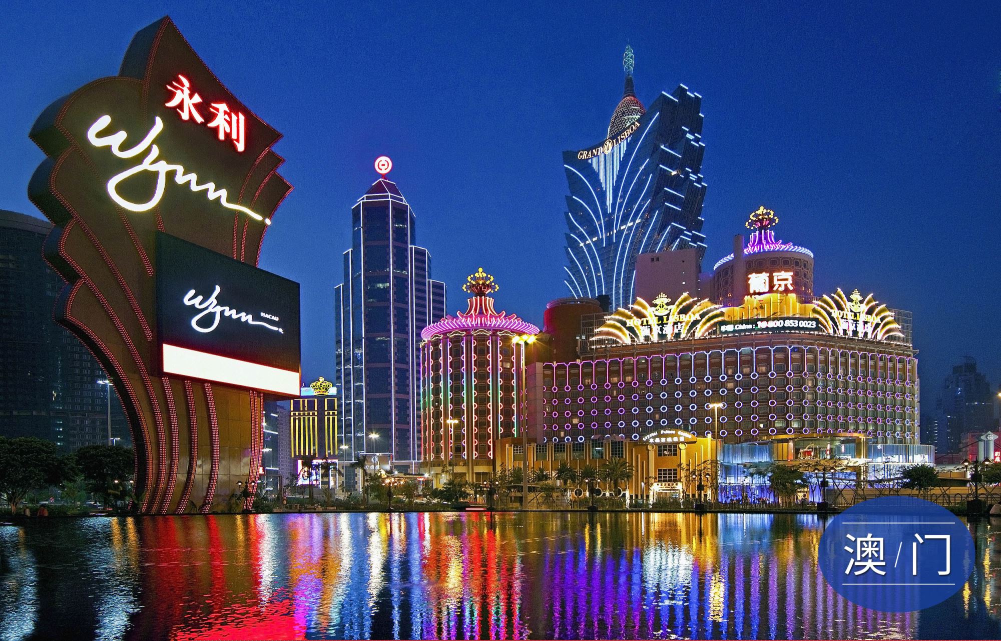 澳门最准最快的免费信息指南澳门最准最快的免费的一一