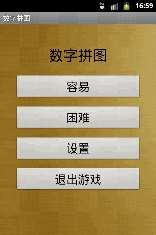 澳门新彩，揭秘背后的数字游戏与文化交融新澳门开奖结果2025开奖记录查询