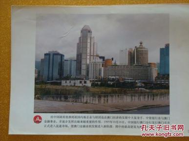 澳门1876-20世纪初的变迁与文化发展，一部未完的历史画卷澳门1877资料大全尾准
