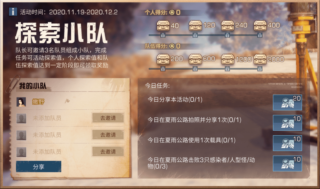 探索新澳天天免费资料大全，解锁知识宝库的钥匙7777788888管家婆老家