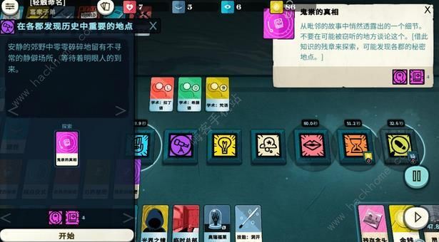 探索新澳天天免费资料大全,解锁知识宝库的钥匙7777788888管家婆老家