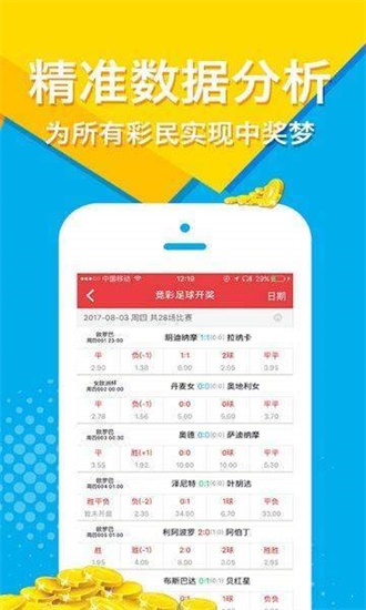 免费公开，二四六资料大全的全面解析与使用指南二四六免费资料大全每期文字资料