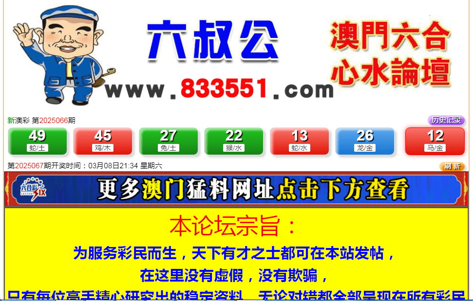 澳门新快开奖，揭秘最新玩法与技巧新澳门最快开奖结果开奖直播