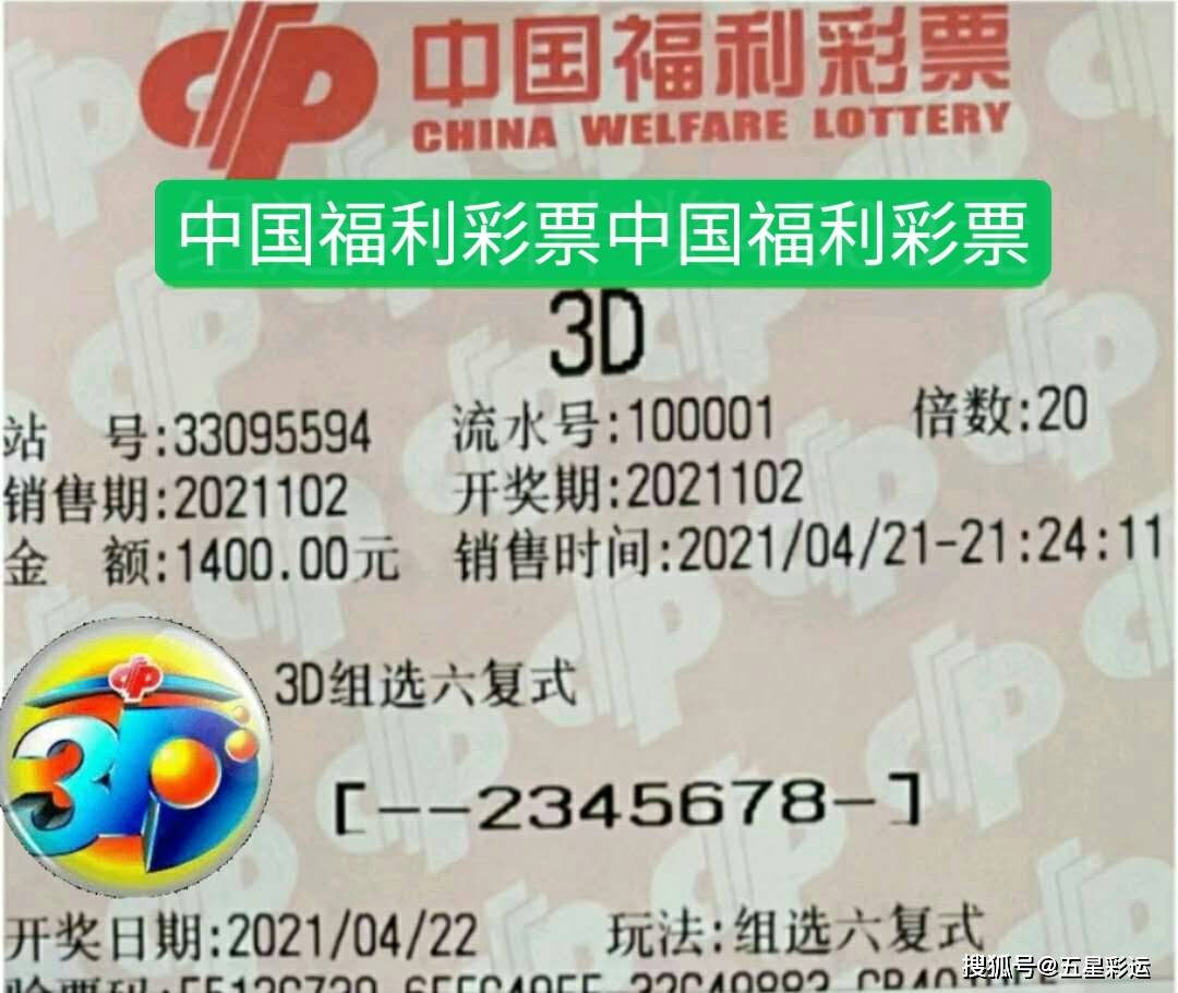 今晚开奖结果，梦想与现实的交汇点今晚开奖结果3d开奖号