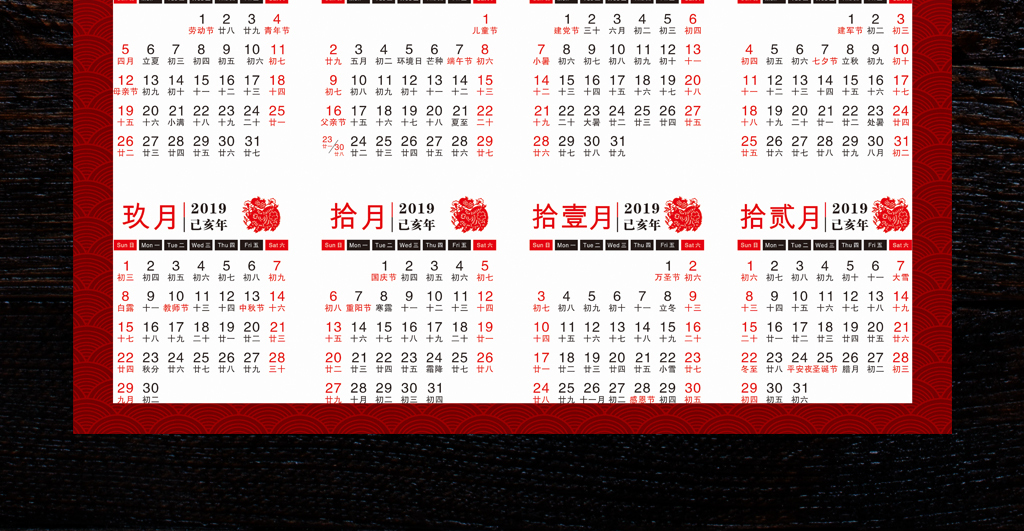 2019年正版免费全年资料大全,解锁知识,共享未来正版免费全年资料大全2019年 192.168.0.1