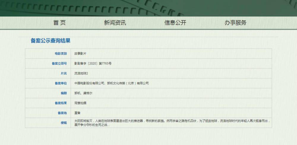 探索新澳门开奖记录203年资料，从查询表到图片下载安装的全面指南新澳门开奖结果