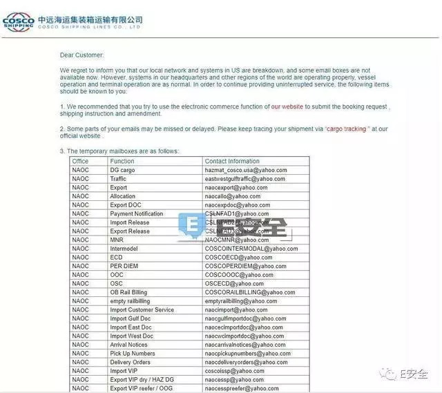 探索新澳门开奖记录203年资料查询表，手机版最新版的便捷与安全新澳门开奖结果