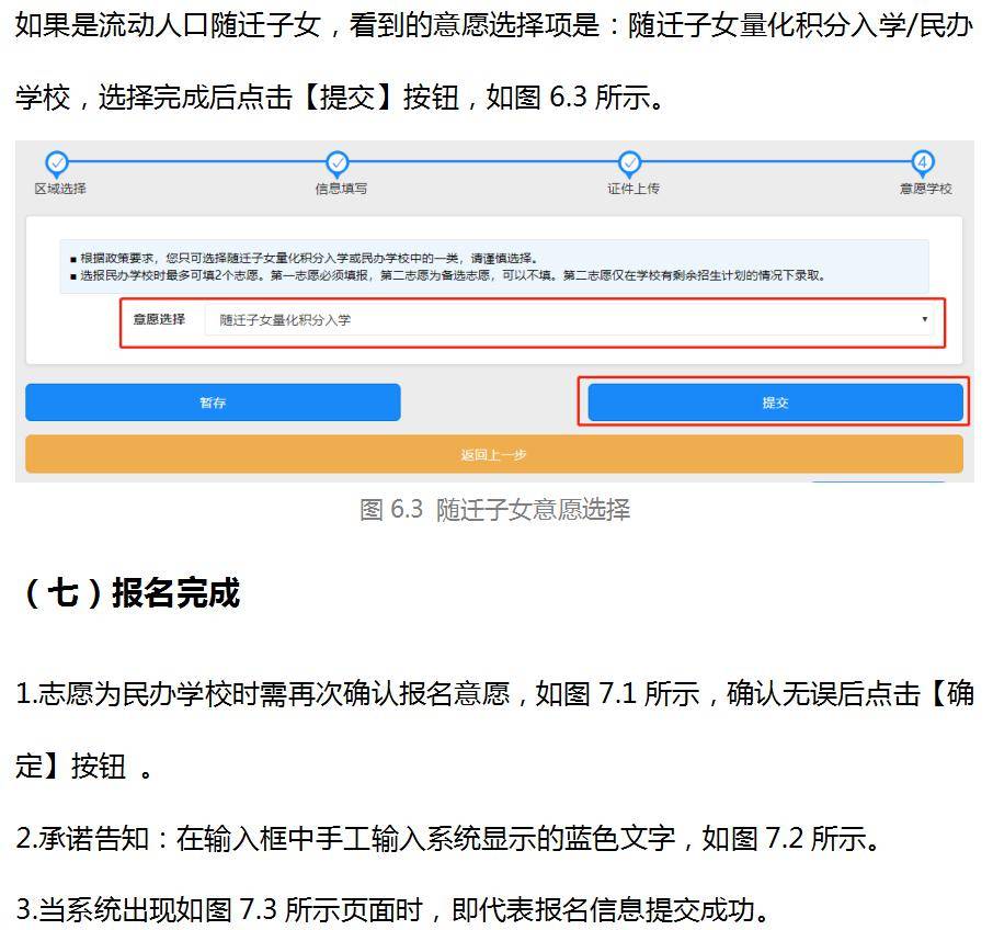 澳门开奖新纪元，203年最新结果查询官网网址与下载指南新澳门开奖记录2023最新结果查询官网网址下载