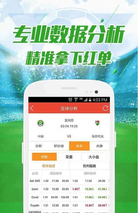 澳门新彩今晚开奖揭秘，探寻背后的故事与意义澳门今晚开奖结果+开奖记录2021年