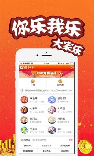 顾别离