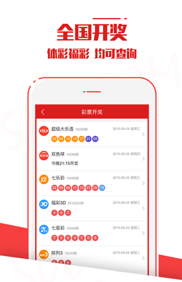 澳门新彩今晚开奖揭秘，探寻幸运的瞬间与金额奥秘澳门今晚开奖结果+开奖记录2021年