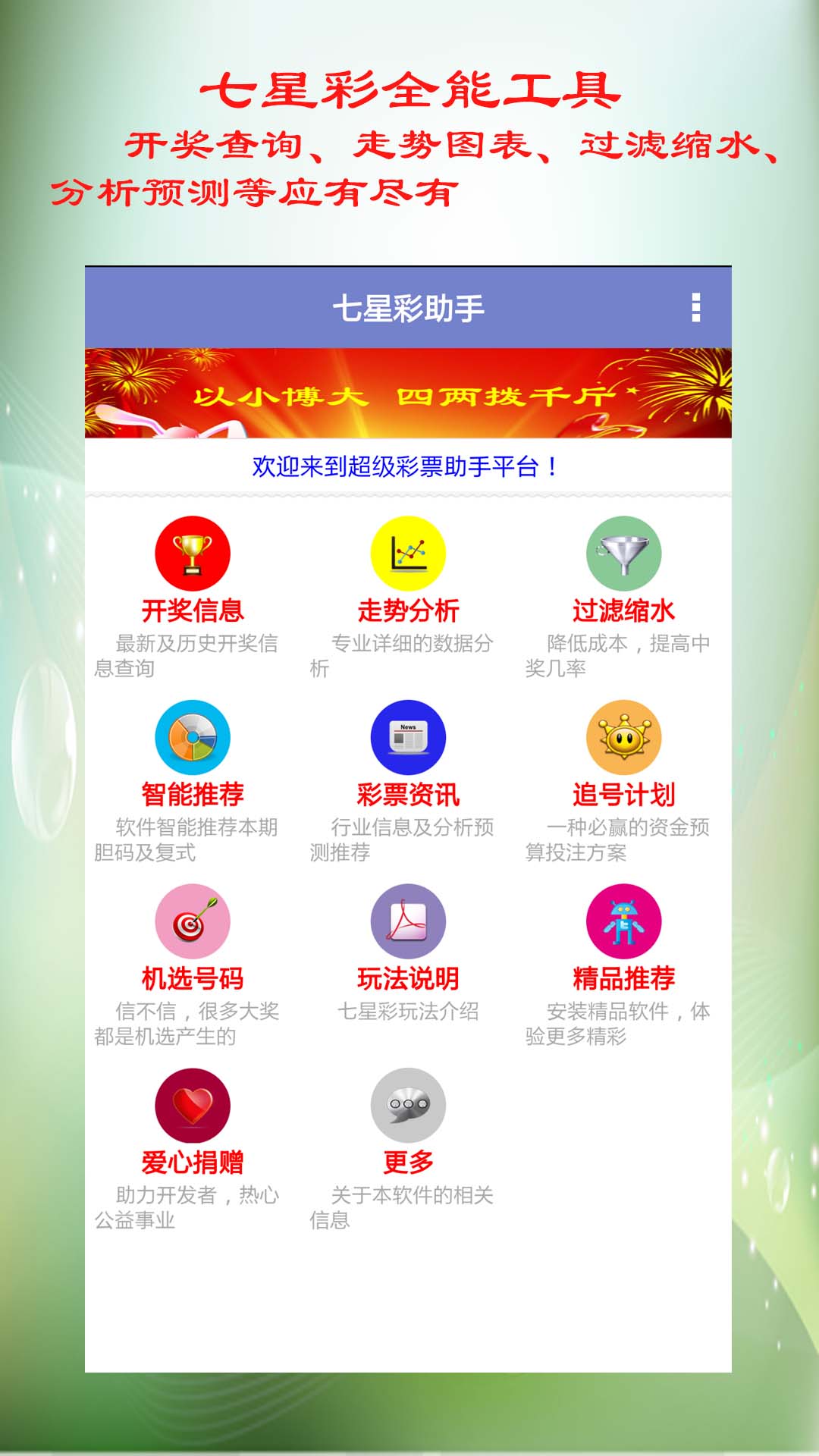 澳门开奖记录，近期走势图表与汇总分析2021澳门开奖结果综合走势图