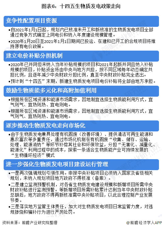 澳门开奖记录，最新走势图表与汇总分析澳门开奖结果 新闻