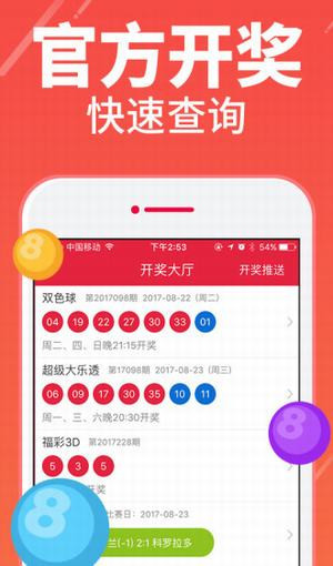 澳门开奖记录，最新走势图查询与下载指南2021澳门开奖结果综合走势图