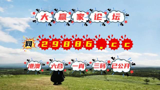 澳门开奖记录，最新走势图查询与下载指南澳门开奖记录2021彩图