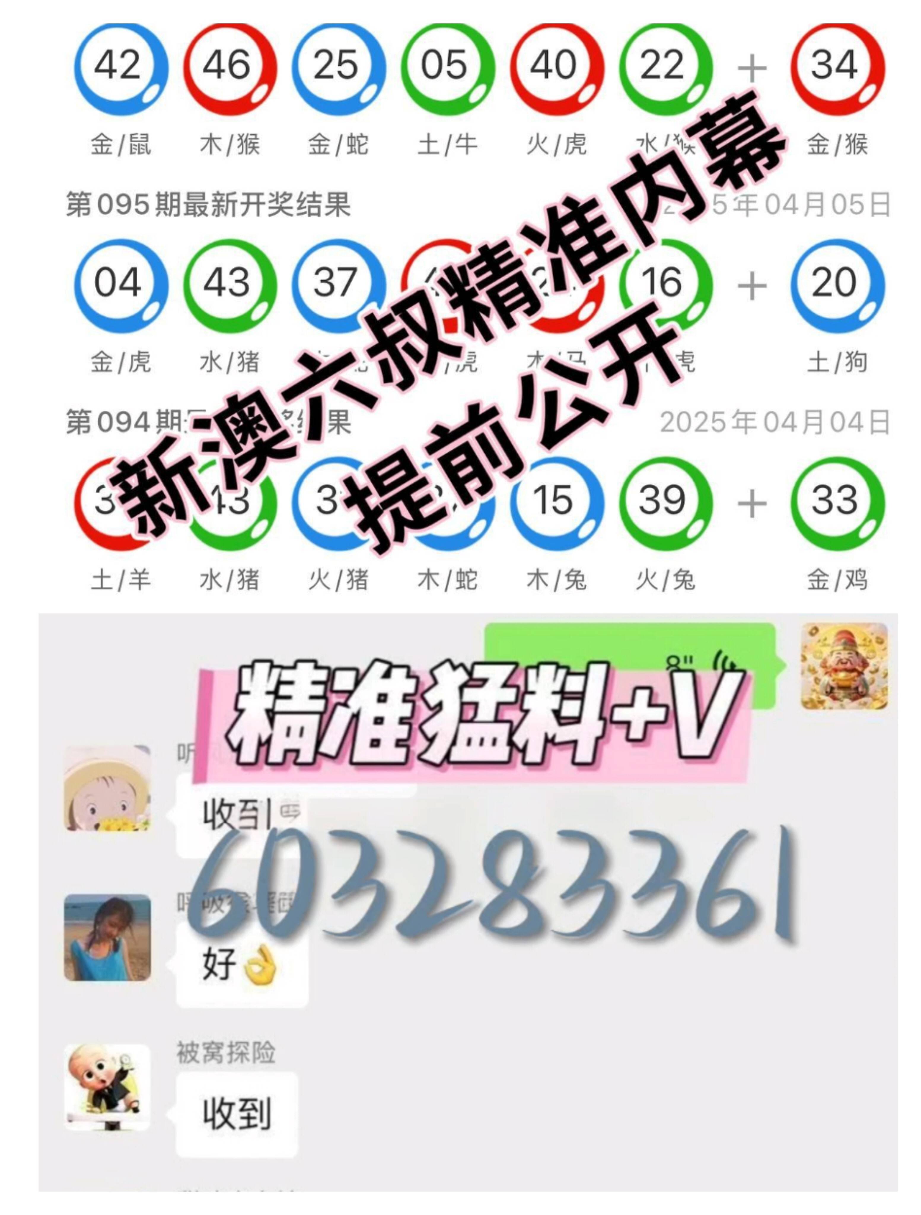 澳门彩,203年开奖记录的深度解析与图片大全新澳门开奖结果2020+开奖记录_