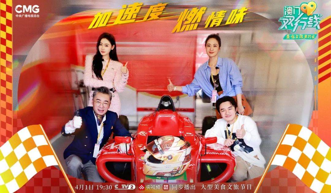 澳门彩开奖结果2036，新趋势下的查询与汇总2020澳门彩开奖结果期期准