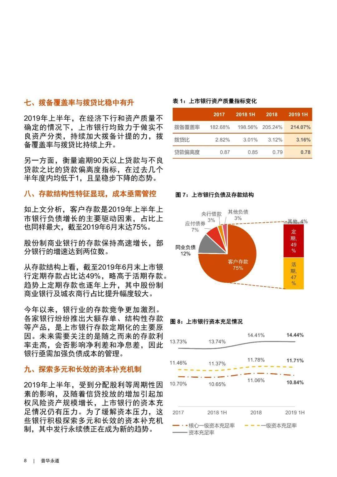 新澳门开奖记录2019年最新消息汇总，回顾与展望新澳门开奖结果2020+开奖记录_