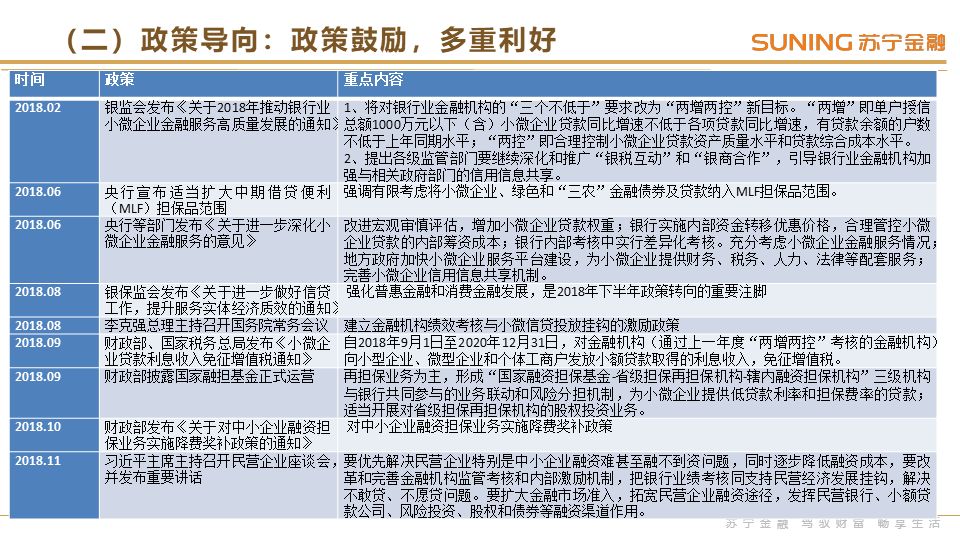 新澳门开奖记录2019年最新消息汇总,回顾与展望新澳门开奖结果2020+开奖记录_
