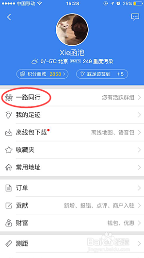 2043年新澳门开奖记录历史查询结果，百度爱伴功的全面汇总与分析澳门2020开奖结果 开奖记录148期开什么