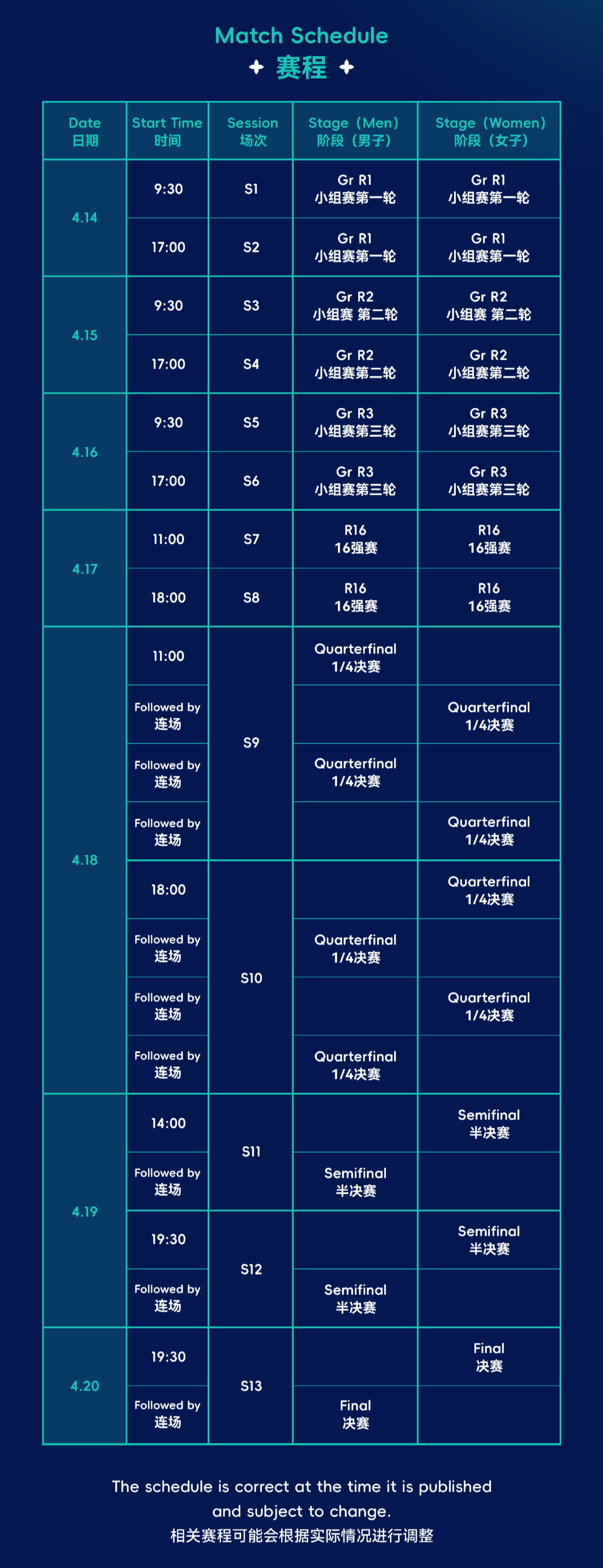 澳门开奖新纪元，203年最新结果记录图片表格大全下载指南澳门开奖结果2020+开奖记录_开奖历史
