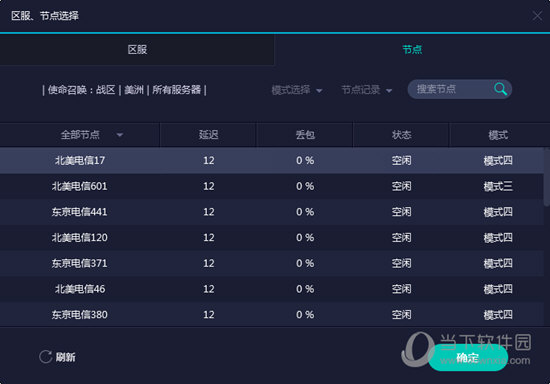 2048年新澳门开奖结果历史记录查询，透视数字背后的奥秘澳门2020开奖结果 开奖记录148期开什么