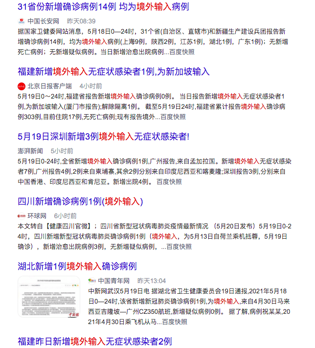 澳门新历史记录，一网打尽的查询大全澳门近期的历史记录