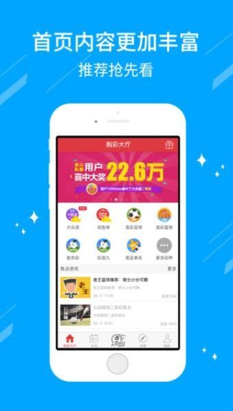 澳门彩历史开奖记录2019-Q4至第3期，回顾与汇总澳门2021年最新版开奖记录