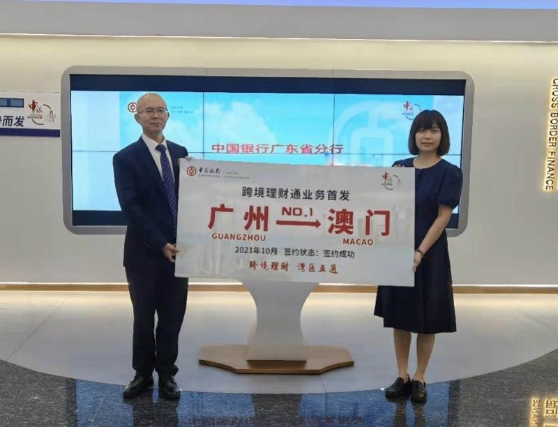 预测新澳门出彩综合走势图,2019年8月及未来趋势分析澳门新问