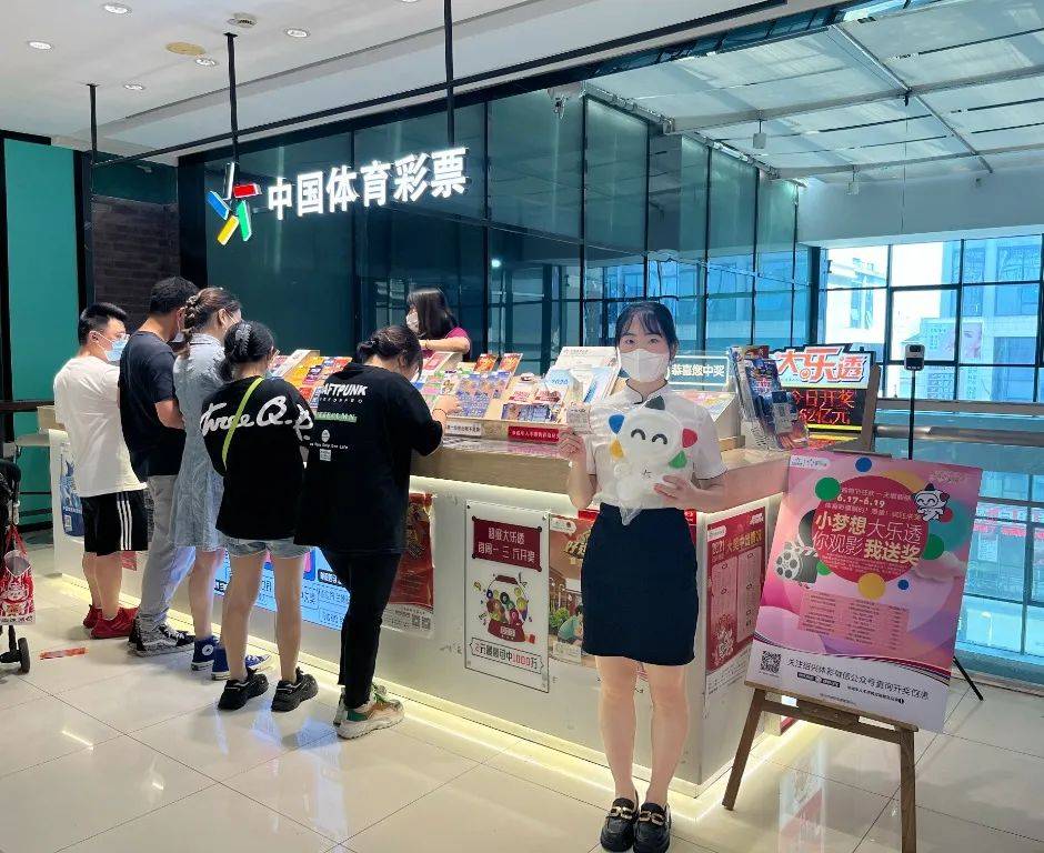 澳门新彩综合走势图204年8月最新消息，透视未来，共绘精彩新澳门期期准