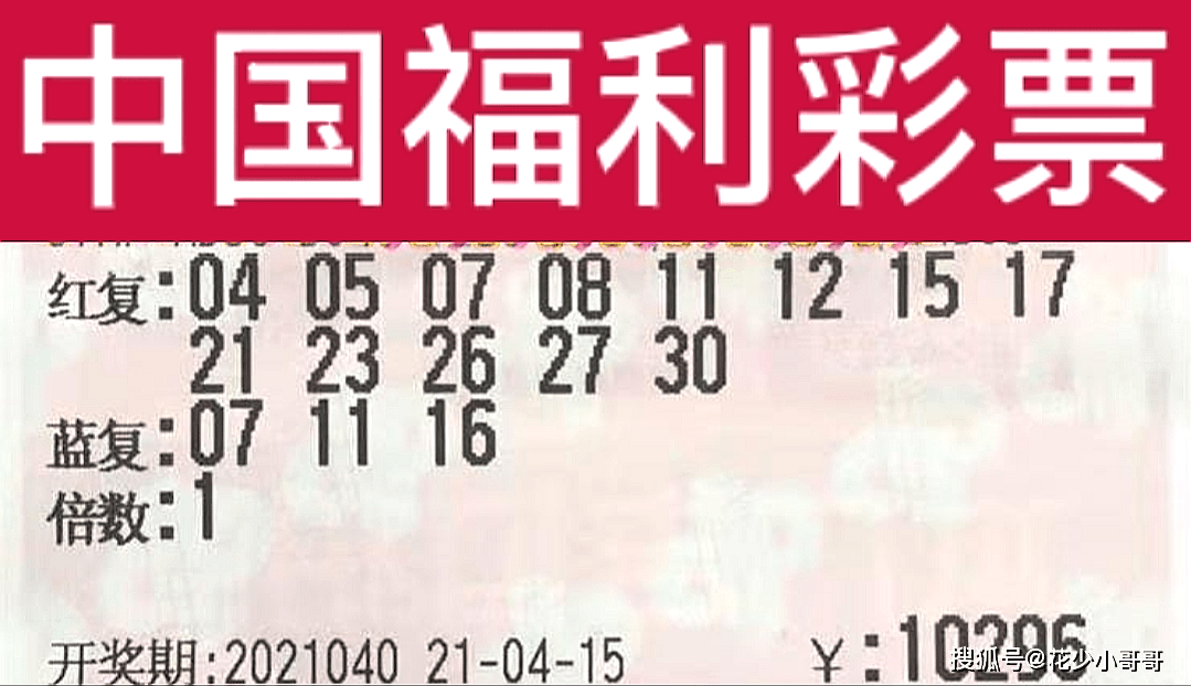 澳门新彩今日开奖结果查询表,图片与价格大全新澳门开奖记录