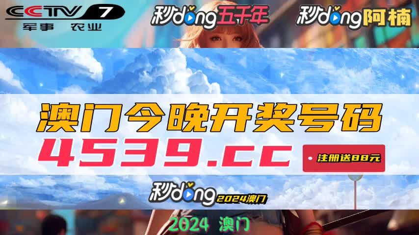 今日新澳门开奖结果查询,全面解析与便捷下载指南今日澳门开奖结果查询