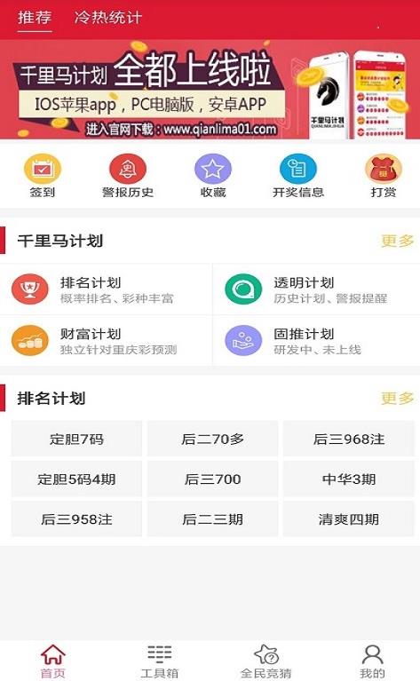 新澳门走势图,最新开奖结果今日查询与APP下载指南新浪澳门即时动态